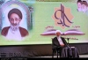 کنگره ملی علمی پژوهشی علامه بلادی در بوشهر برگزار می شود