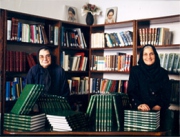  یار ماندگار