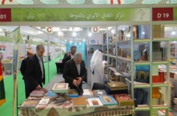 گشایش نمایشگاه بین‌المللی کتاب دوحه/حضور ایران با 300 عنوان کتاب