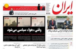 ایران: درآمدزایی 70 هزارمیلیارد تومانی از ارتباطات