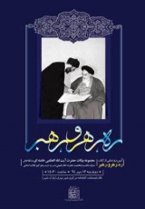 ذی الحجه؛ ماه حج اکبر