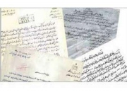 جست وجوی اسنادی از تاریخ معاصر ایران در فرنگ