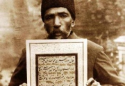 کلهر؛ اسطوره نوآورنده در نستعلیق