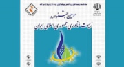 کمبود در تهیه محتوای دانش زیست فناوری کشور