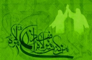 واقعه تاریخی غدیر در قاب هنر هفتم