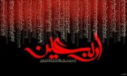 تصویر اربعین در گالری های تهران