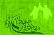 نمایشگاه غدیر قرآن در دهه ولایت برگزار می شود