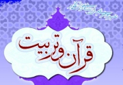 نباید تاثیر تدریجی و روانی گزارش های البرایت را برآینده برجام دست کم گرفت