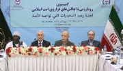 برپایی نشست دو کمیسیون دیگر از سی امین کنفرانس بین المللی وحدت