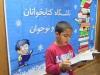 بوشهر در ثبت باشگاه کتابخوانی رتبه نخست کشور شد