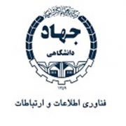 گروه پژوهشی &#039;سیستم  های اطلاعاتی پیشرفته&#039;، موفق به اخذ مجوز قطعی شد