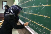 سوادآموزان پاداش می گیرند