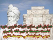 خواهر معارض فیدل کاسترو هم داغدار برادر است